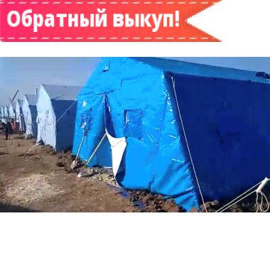 Модульная каркасная палатка «Арсенал-30»