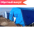 Видео о товаре: Модульная каркасная палатка «Арсенал-30»